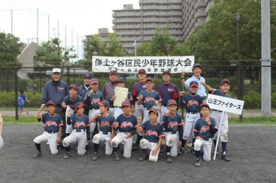 秋季区民大会が終了しました